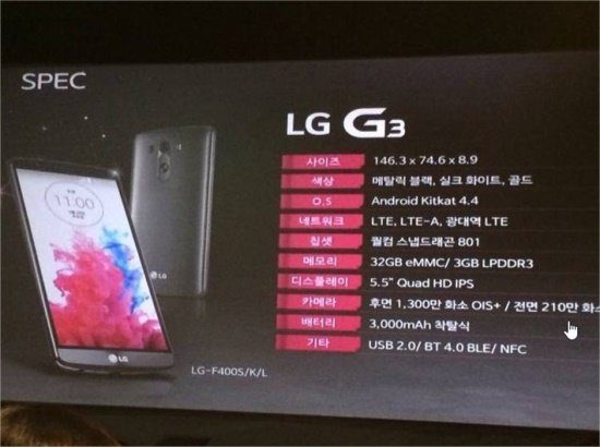 LG G3 Apresentação