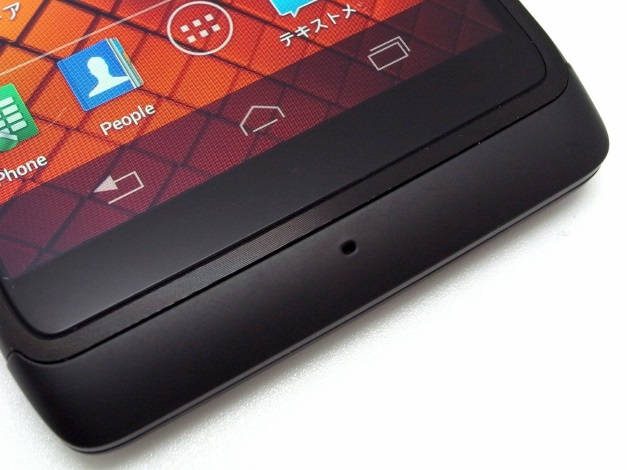 razr i xt890 android 4 4 2 kitkat