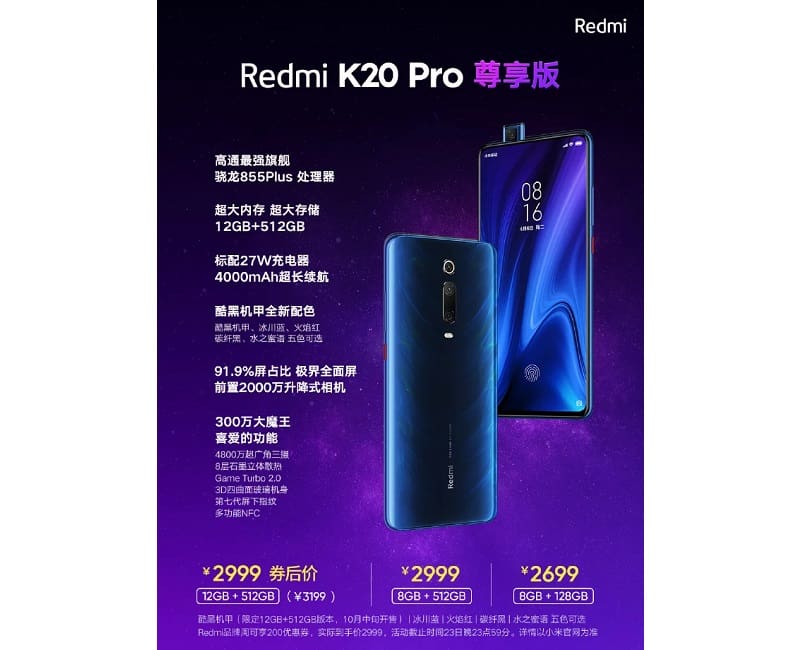 Redmi K20 Pro Exclusive Edition é Oficializado Com Snapdragon 855 4693