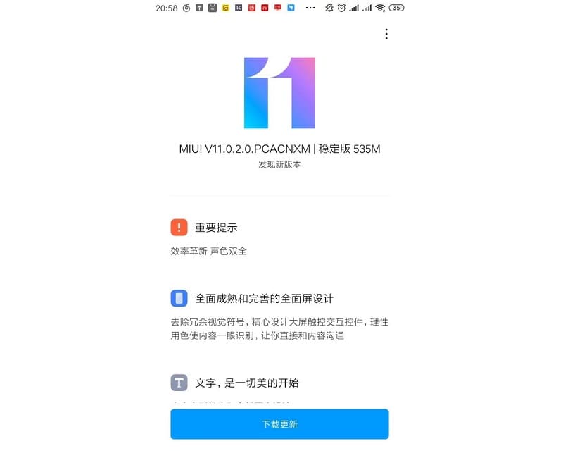 Captura de tela em chinês da atualização da MIUI 11 para o Xiaomi Mi 6. 