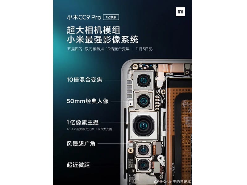 Teaser das câmeras do Xiaomi Mi CC9 Pro.