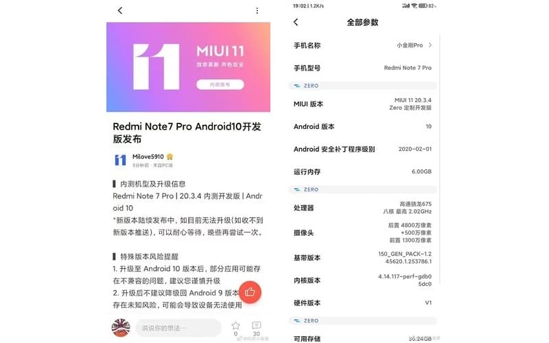 Redmi Note 7 Pro atualização beta da MIUI 11 com Android 10 na China.