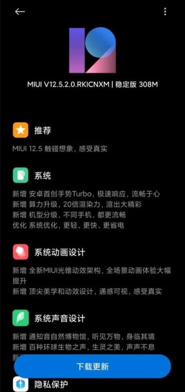 xiaomi mi 11 lite youth edition miui 12.5