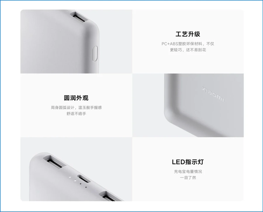 nova powerbank xiaomi