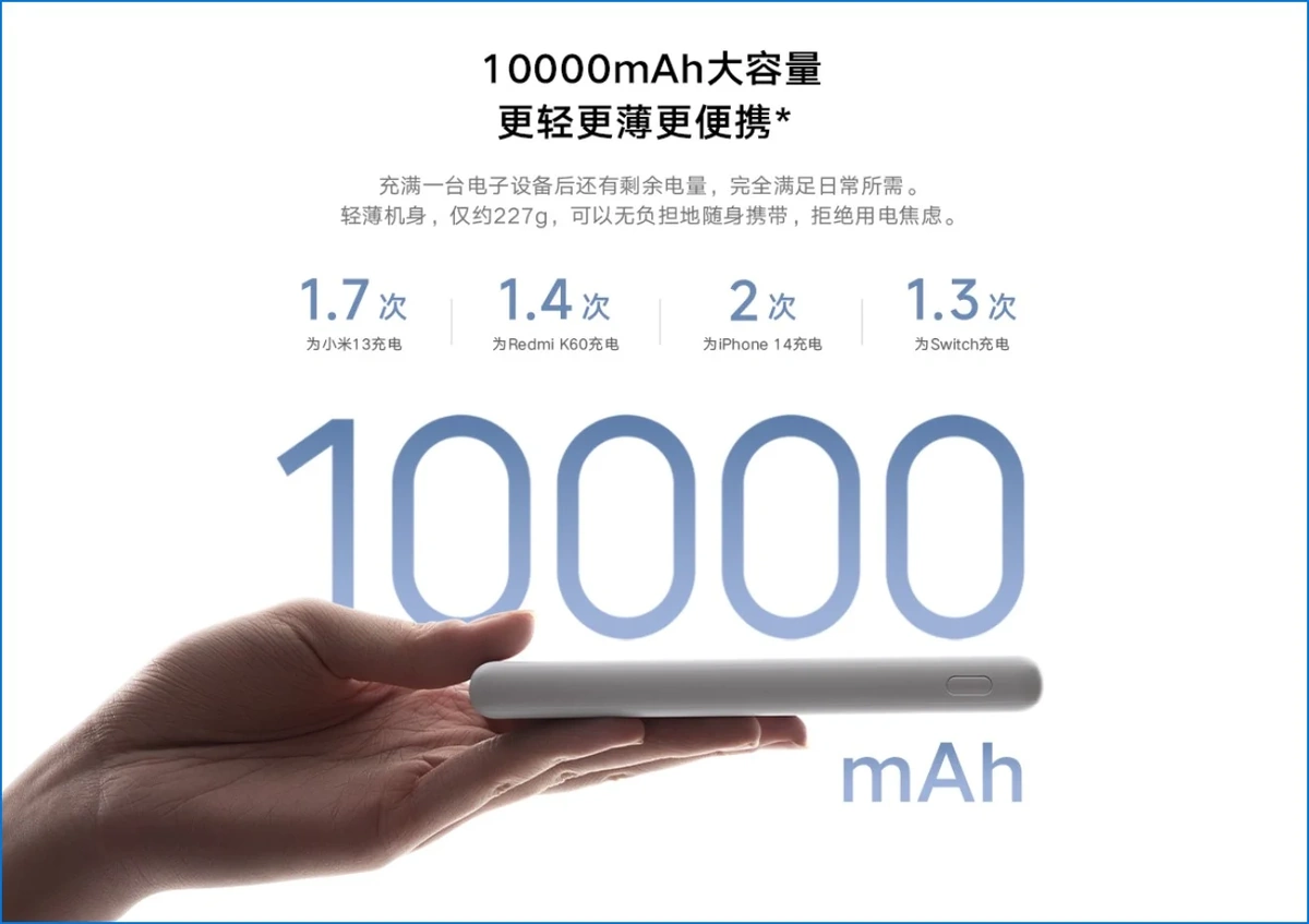 powerbank xiaomi 10000