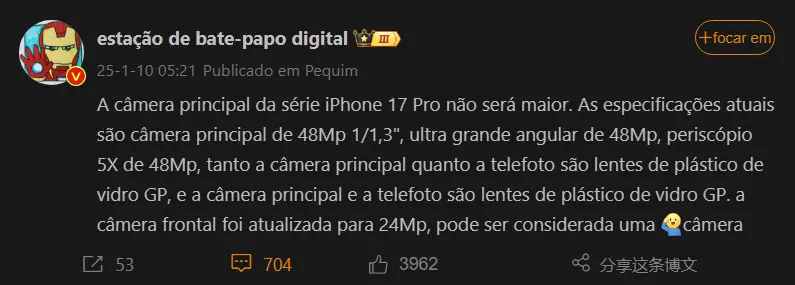 iphone 17 pro