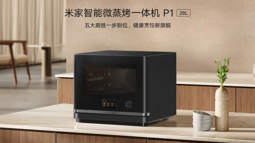 Mijia Smart Microwave Steamer and Oven P1