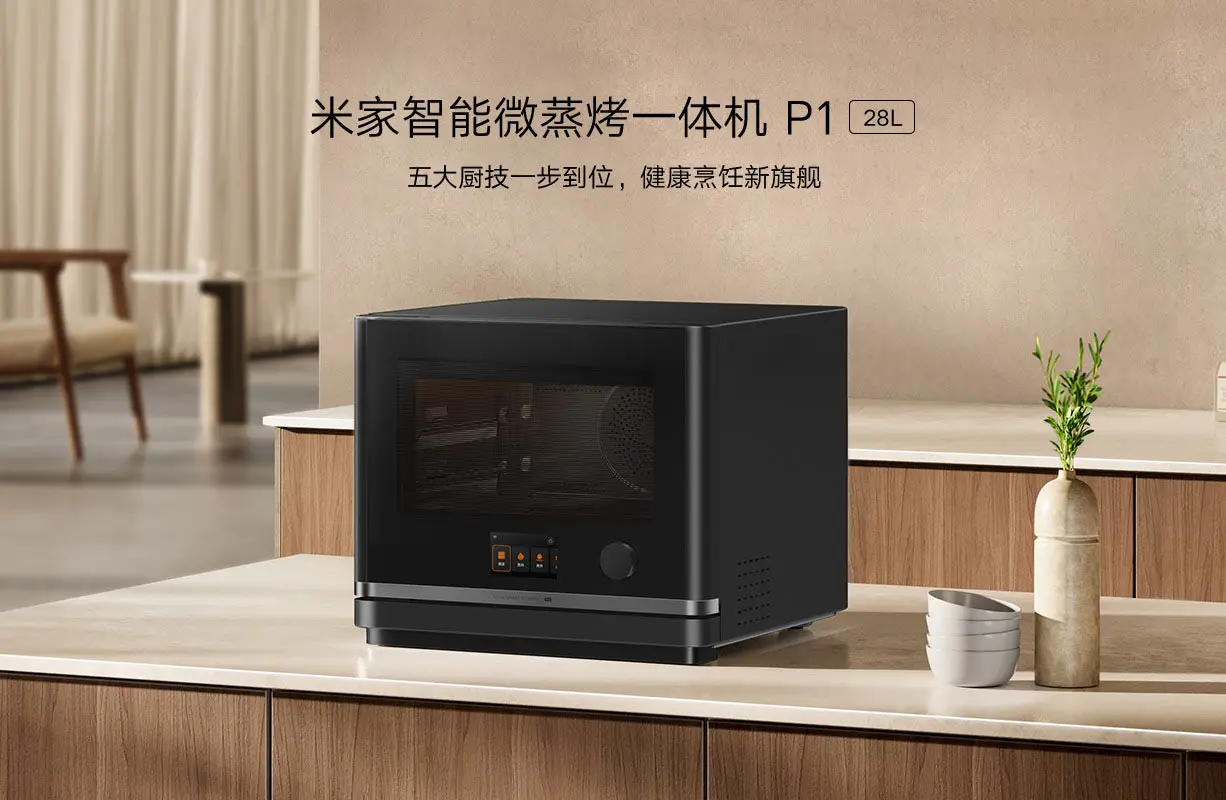 Mijia Smart Microwave Steamer and Oven P1